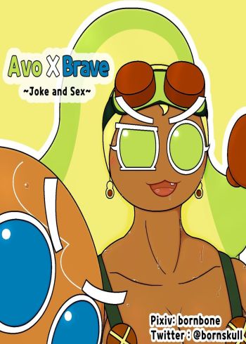 Avo x Brave - Joke And Sex